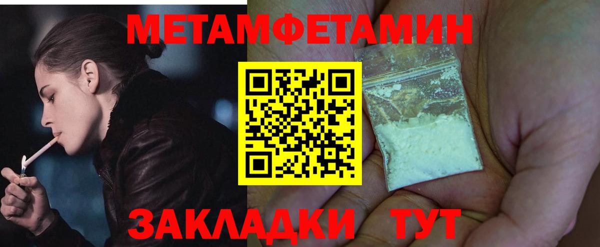 АМФ  АМФЕТАМИН VHQ  Вход с VPN  Коркино 