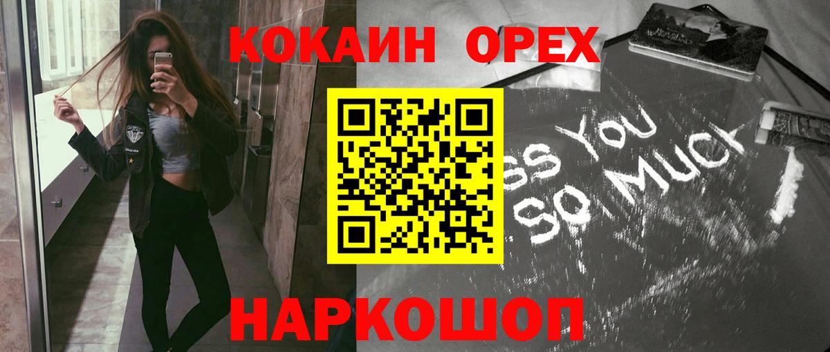 COCAIN Columbia Коркино