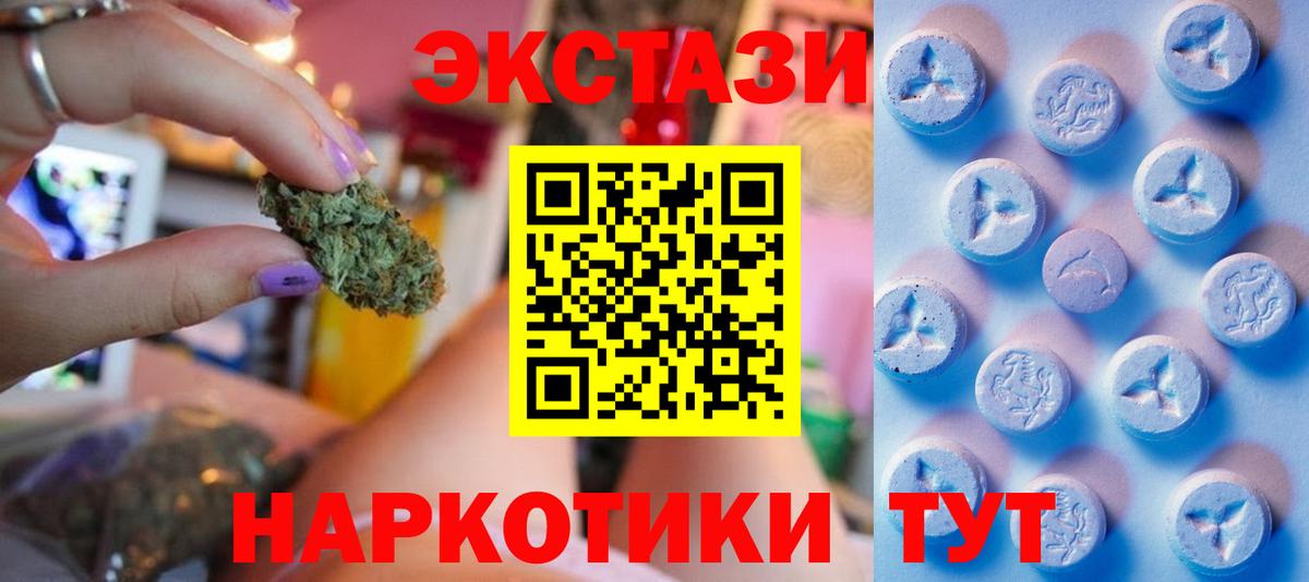 Экстази Cube Коркино