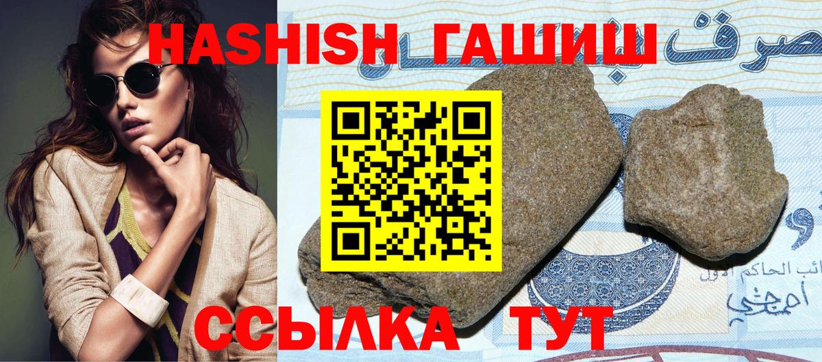 Коркино  ГАШИШ ice o lator  ГАШИШ Изолятор  Вход с VPN 