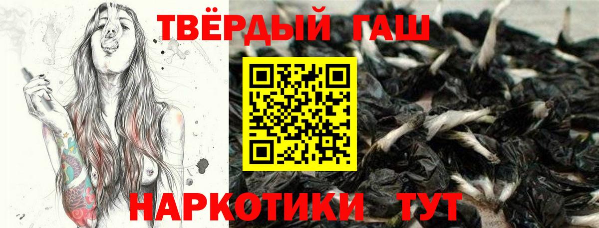 Гашиш ice o lator Коркино
