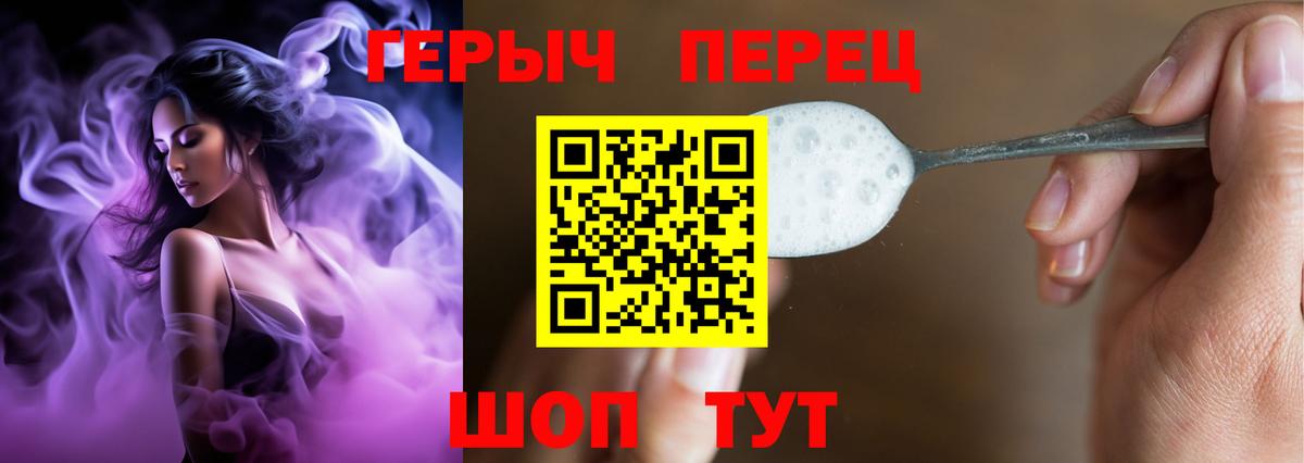 ГЕРОИН Афган Коркино