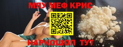 тгк Ипатово