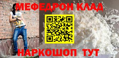 тгк Ипатово