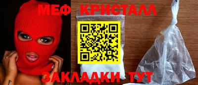 тгк Ипатово