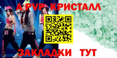 тгк Ипатово
