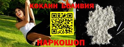 тгк Ипатово