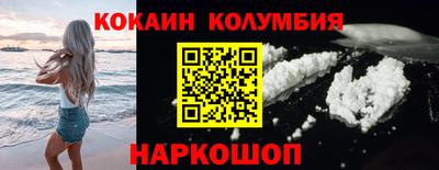 тгк Ипатово