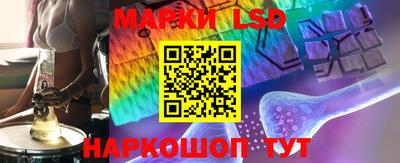 тгк Ипатово