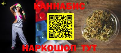 гашиш Ирбит