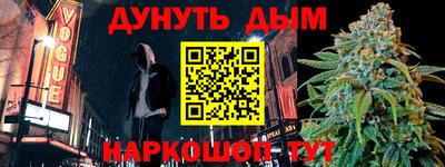 тгк Ипатово