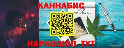 гашиш Ирбит