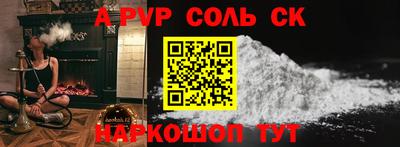 тгк Ипатово