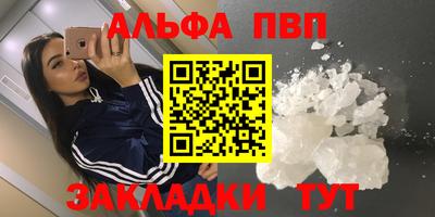 тгк Ипатово