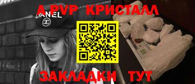 дживик Изобильный