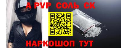 дживик Изобильный