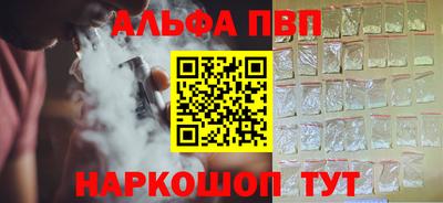 тгк Ипатово