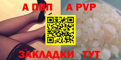 дживик Изобильный