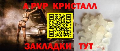 тгк Ипатово