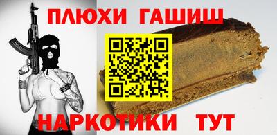гашиш Ирбит