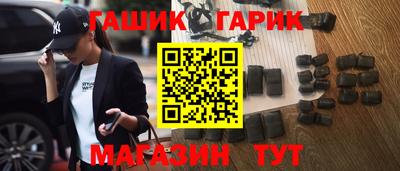 дживик Изобильный