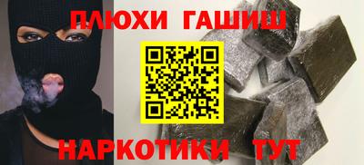 тгк Ипатово
