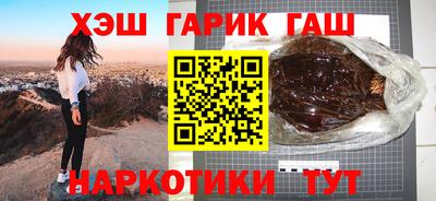 гашиш Ирбит
