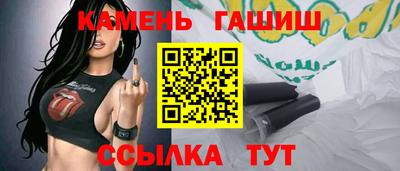 тгк Ипатово