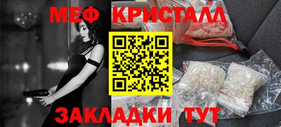 тгк Ипатово