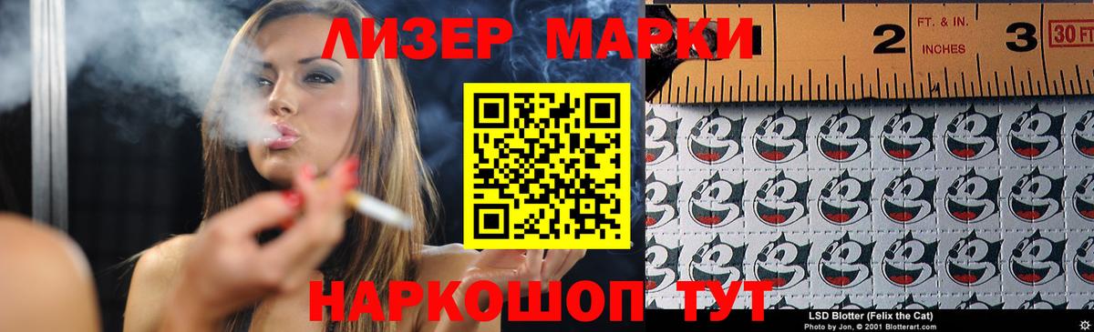 ЛСД экстази ecstasy  ЛСД экстази кислота  ЛСД экстази  Коркино  Вход с VPN 