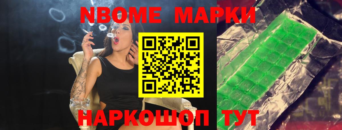 ЛСД экстази кислота Коркино