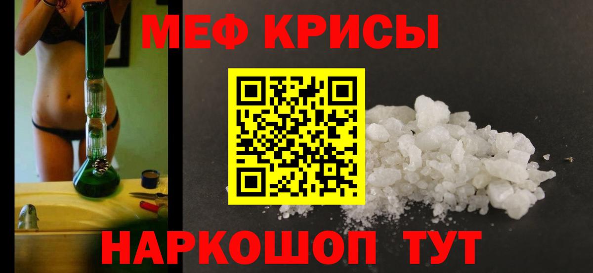 Мефедрон мяу мяу  Мефедрон  Коркино  Вход с VPN 