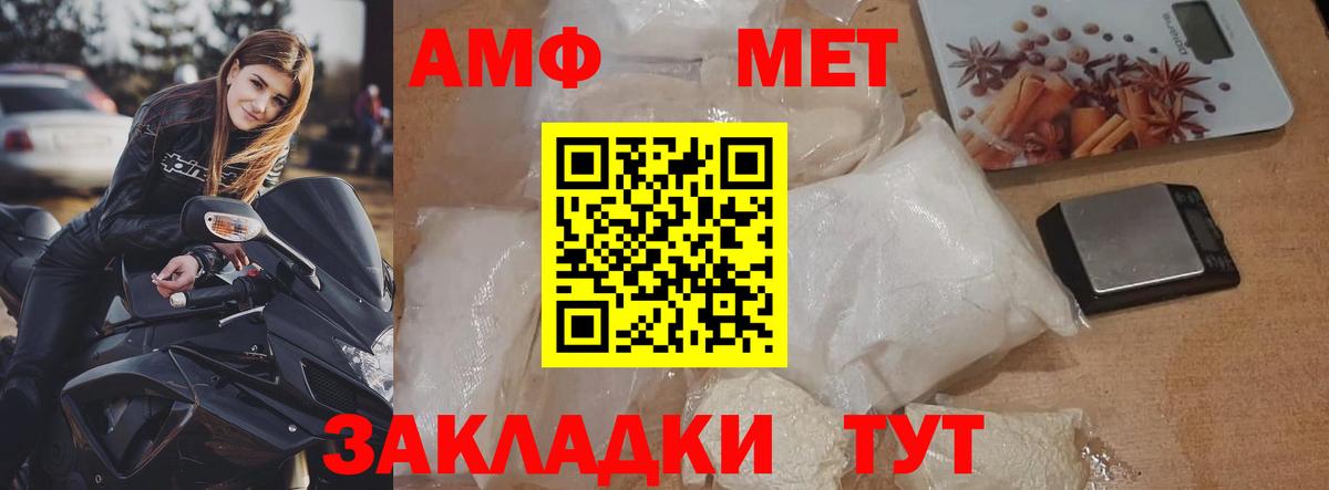 Метамфетамин мет Коркино