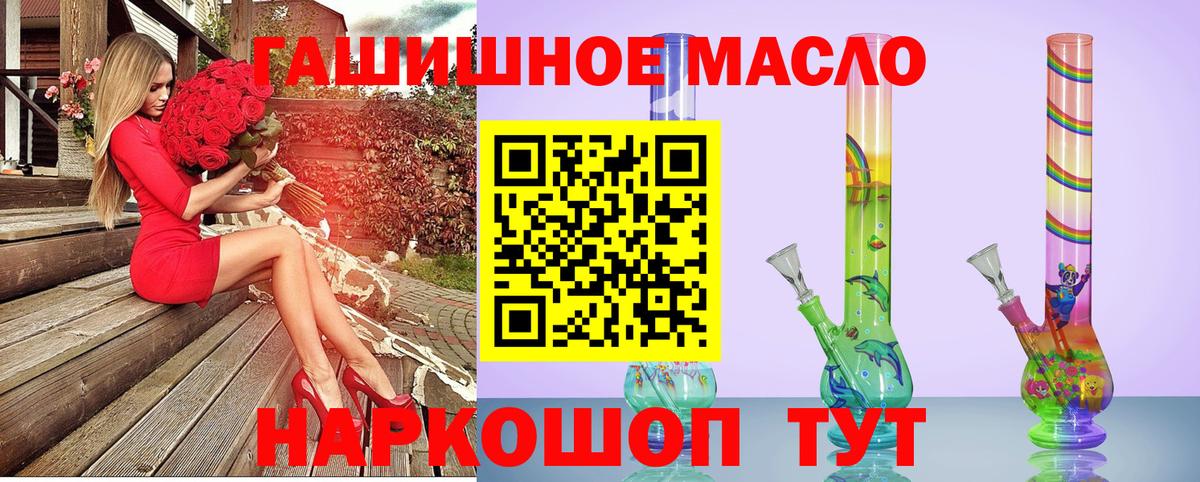 ТГК вейп Коркино