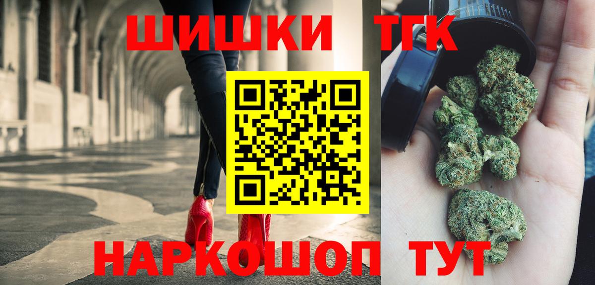 Бошки марихуана ГИДРОПОН Коркино